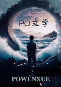 偷听小奶包心声后，全家炮灰赢麻了