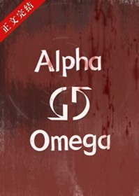 换了未婚夫的腺体后[GB]