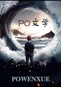 快穿：他又帅又有钱，所以选男二不香吗