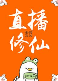 七十年代富三代