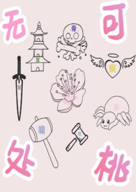 一山容二虎（1v2）