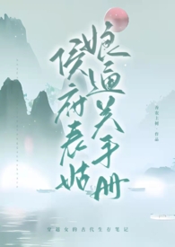 泉水淙淙（先婚后爱，1V1）