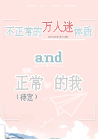 妄夺金枝（重生）