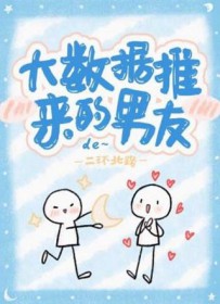 当Alpha拿了娇妻剧本